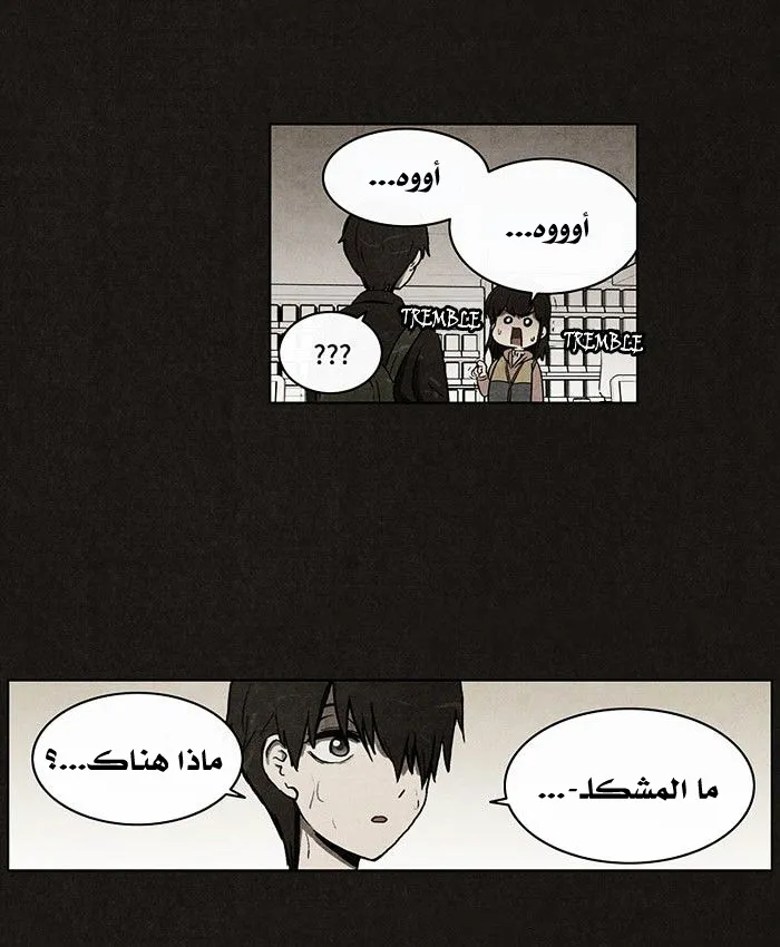 Read bastard ar Manga Online