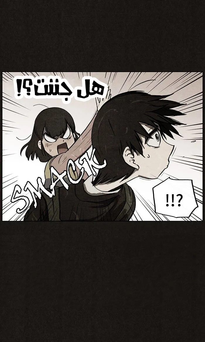Read bastard ar Manga Online