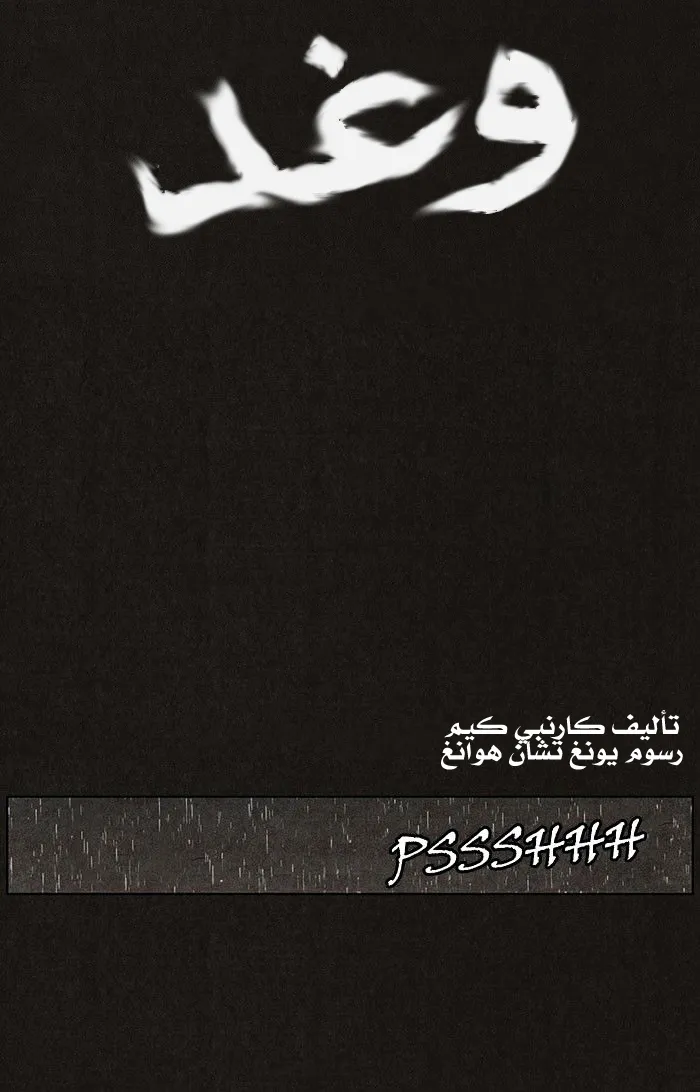 Read bastard ar Manga Online