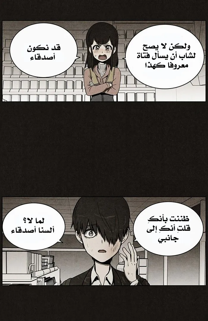 Read bastard ar Manga Online