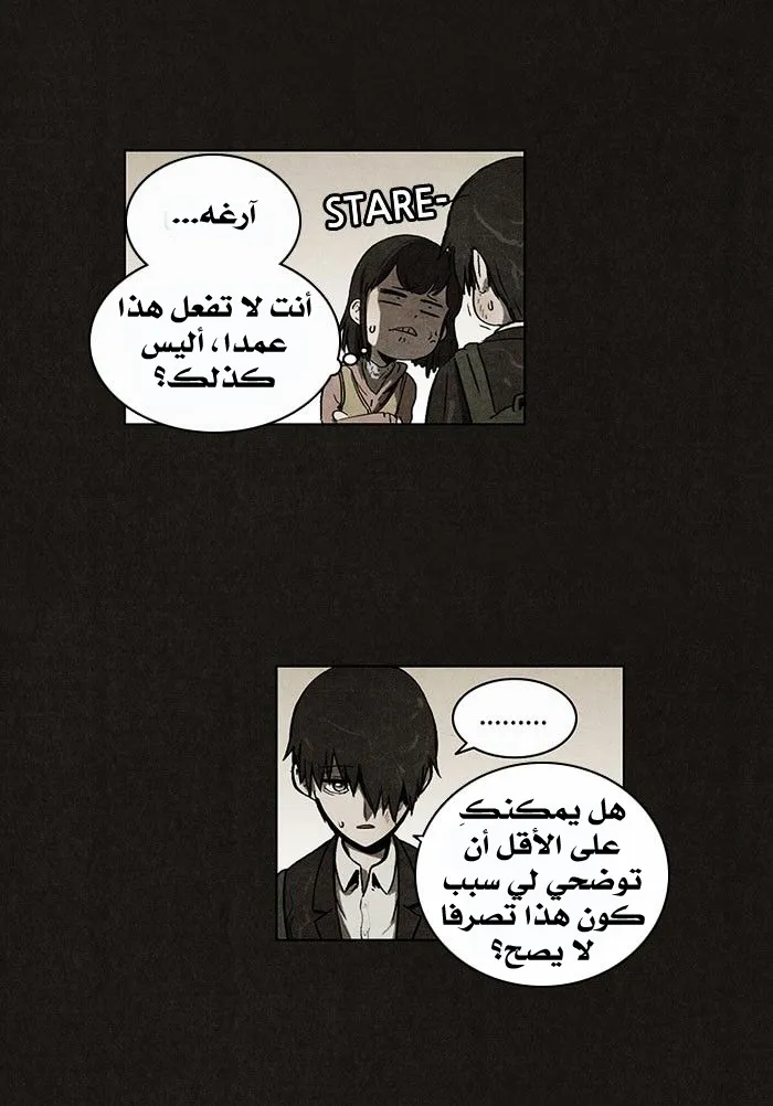 Read bastard ar Manga Online