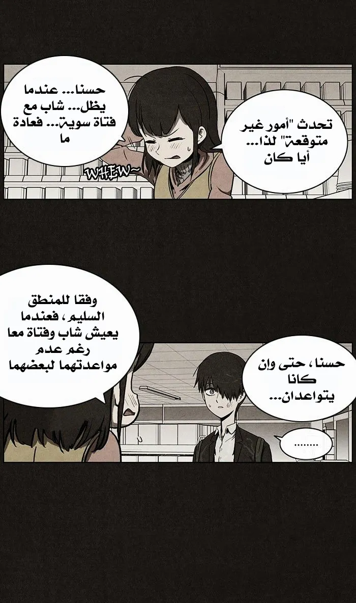 Read bastard ar Manga Online