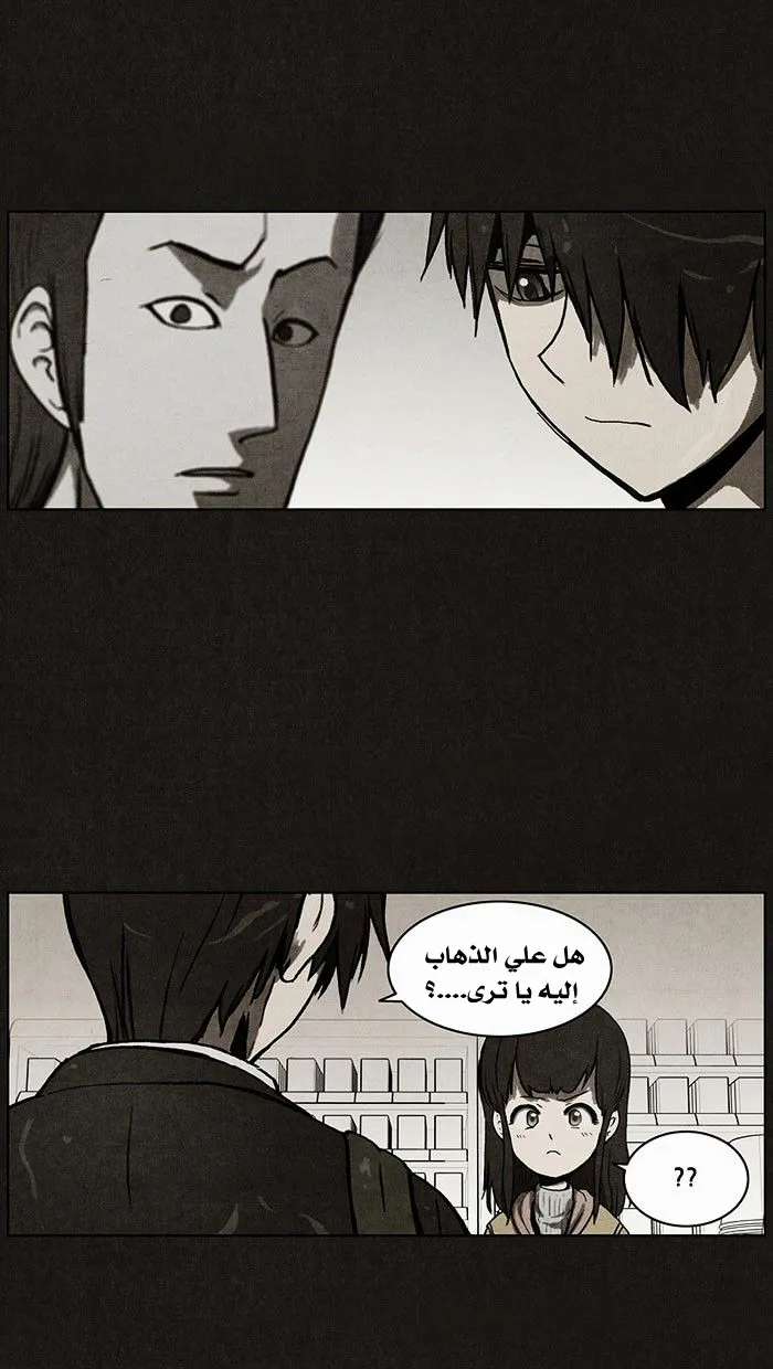 Read bastard ar Manga Online