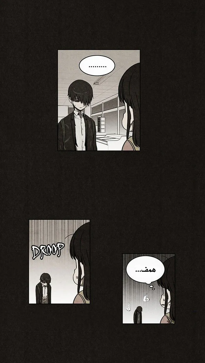 Read bastard ar Manga Online