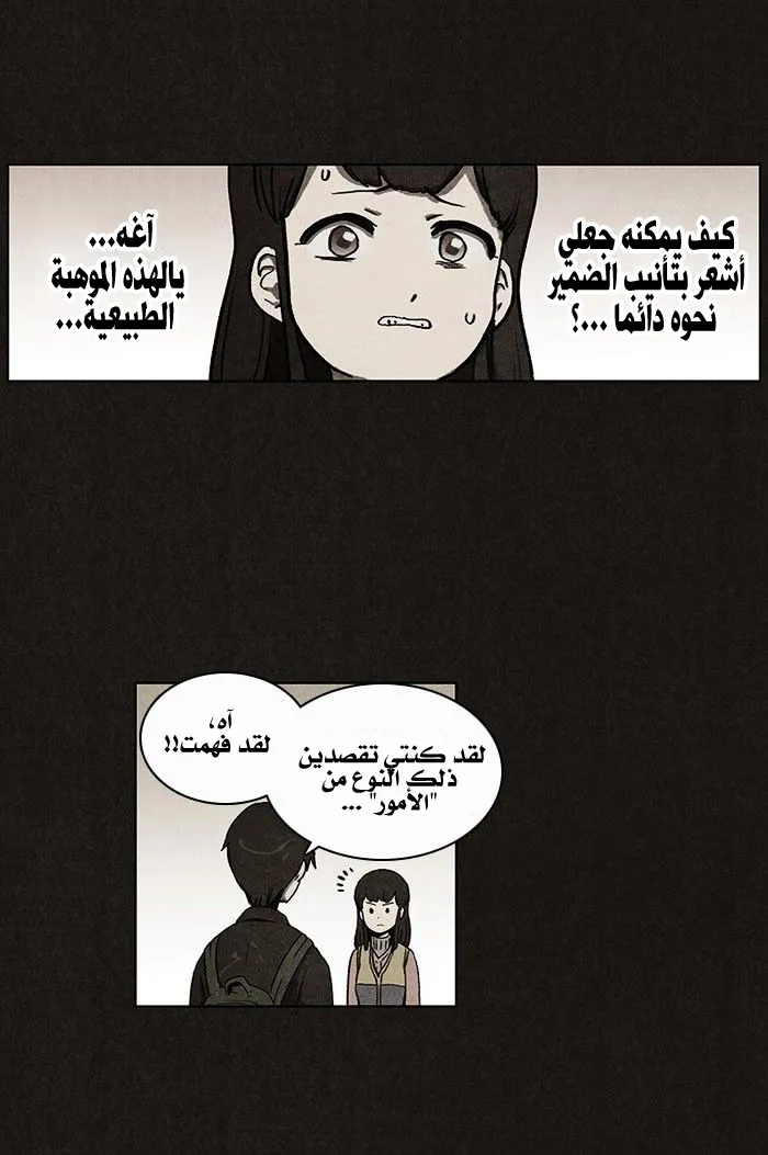 Read bastard ar Manga Online