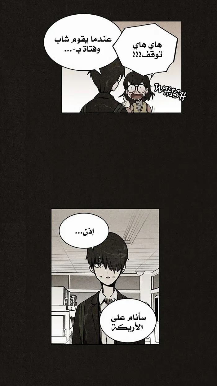 Read bastard ar Manga Online