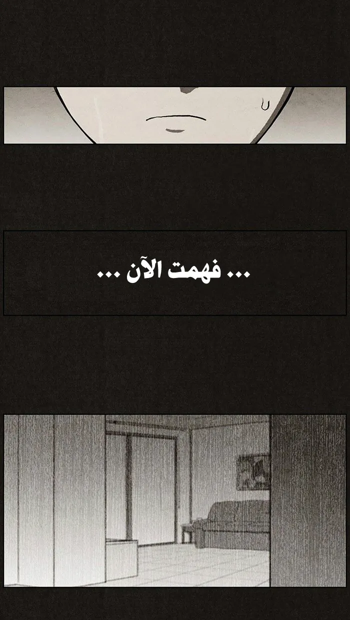 Read bastard ar Manga Online