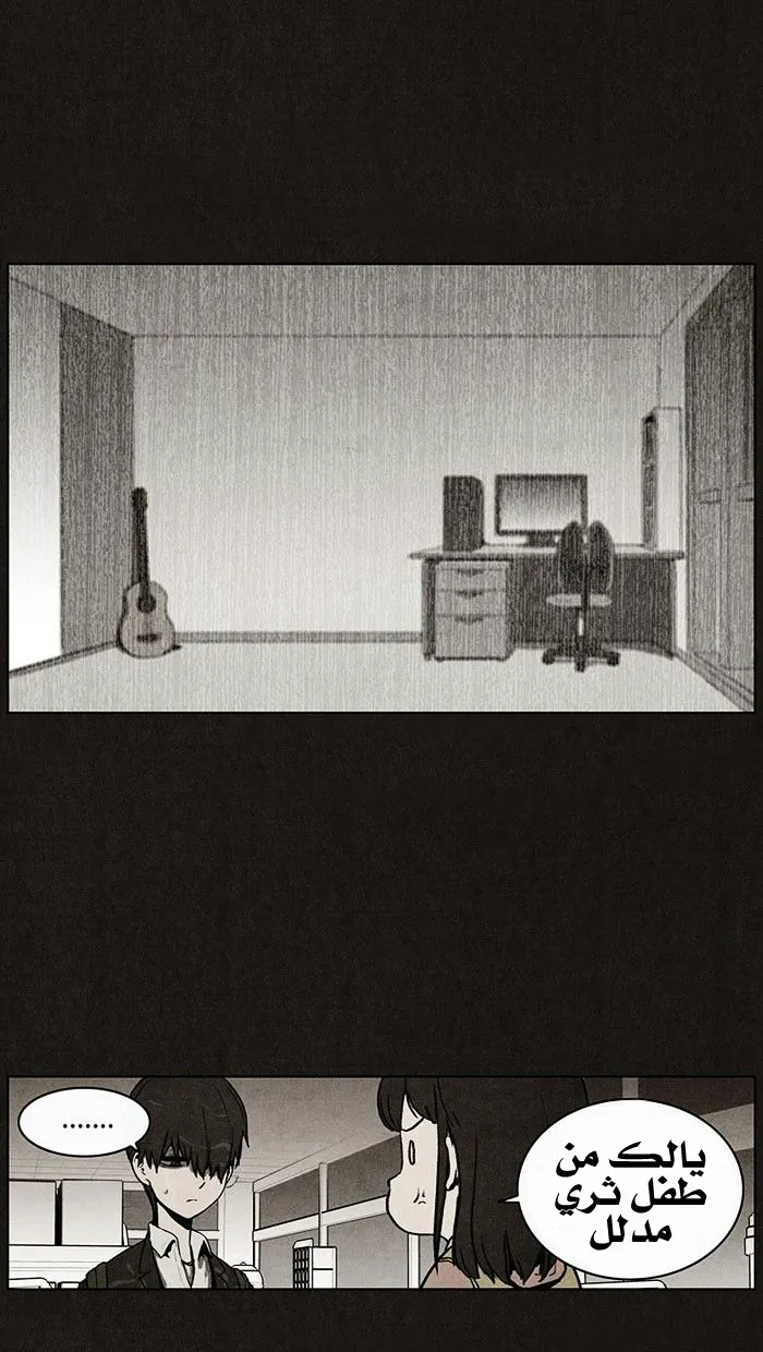Read bastard ar Manga Online