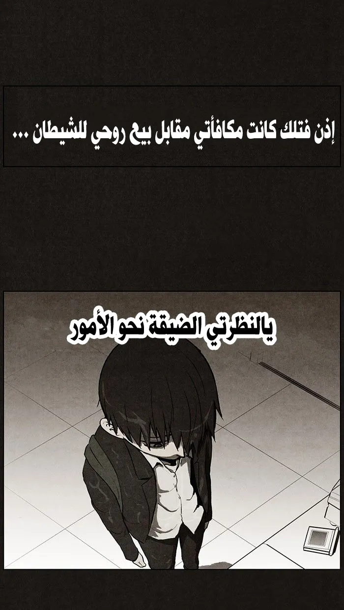 Read bastard ar Manga Online