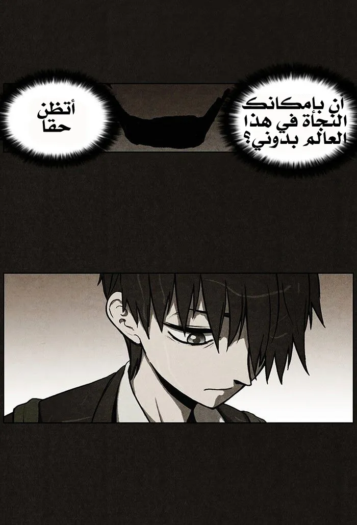 Read bastard ar Manga Online