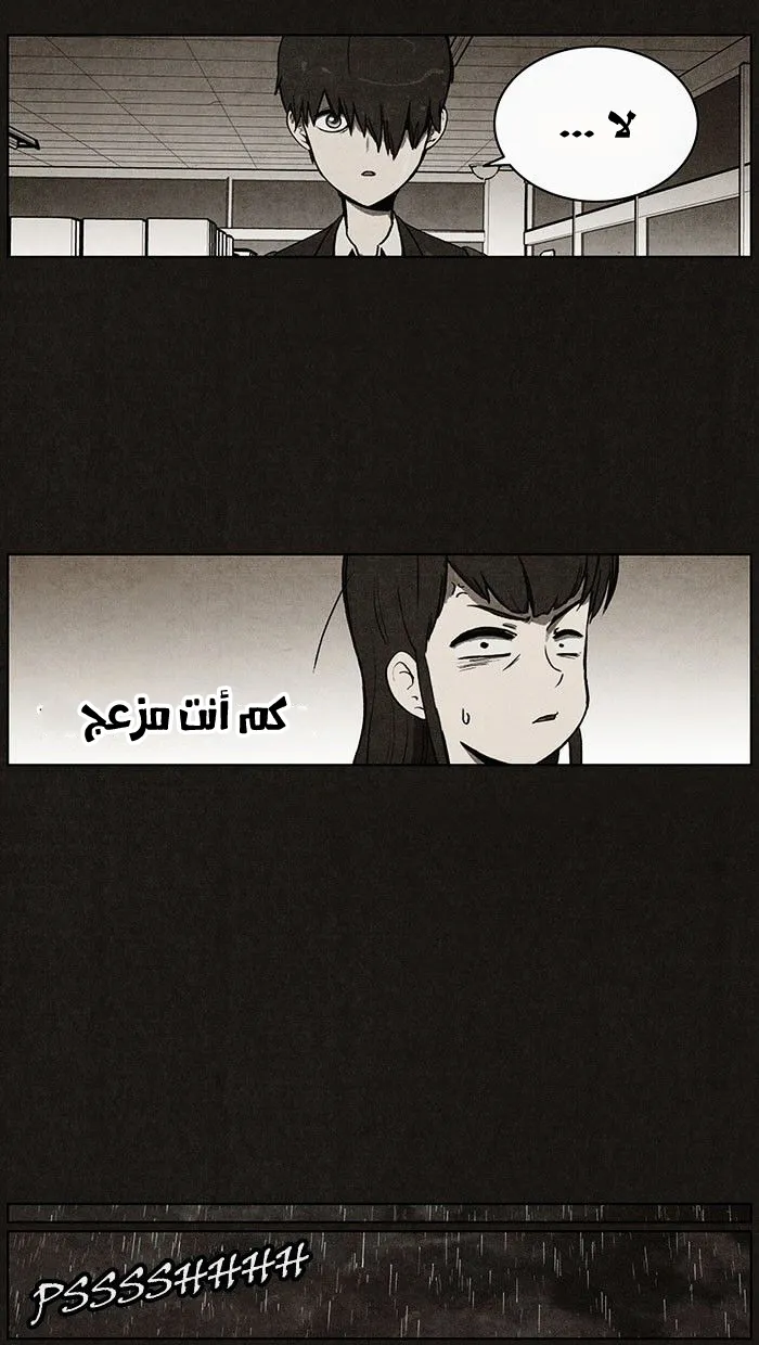 Read bastard ar Manga Online