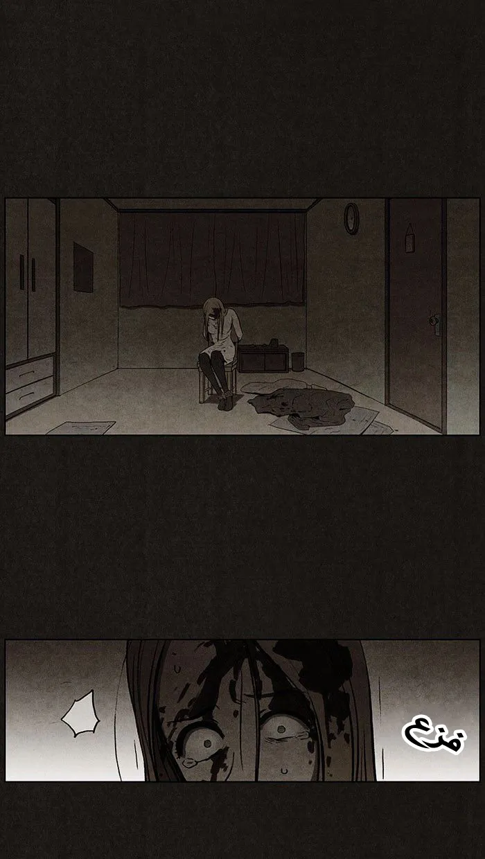Read bastard ar Manga Online