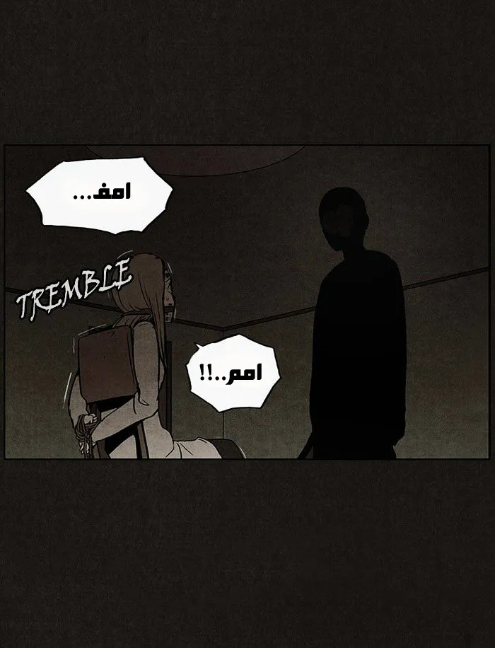 Read bastard ar Manga Online