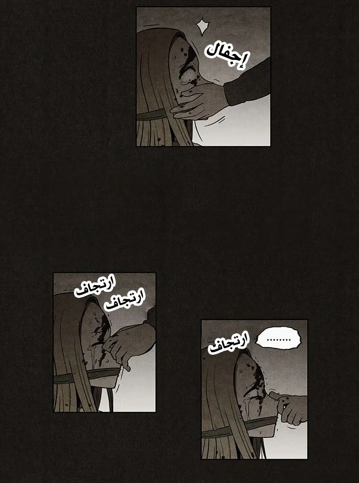 Read bastard ar Manga Online