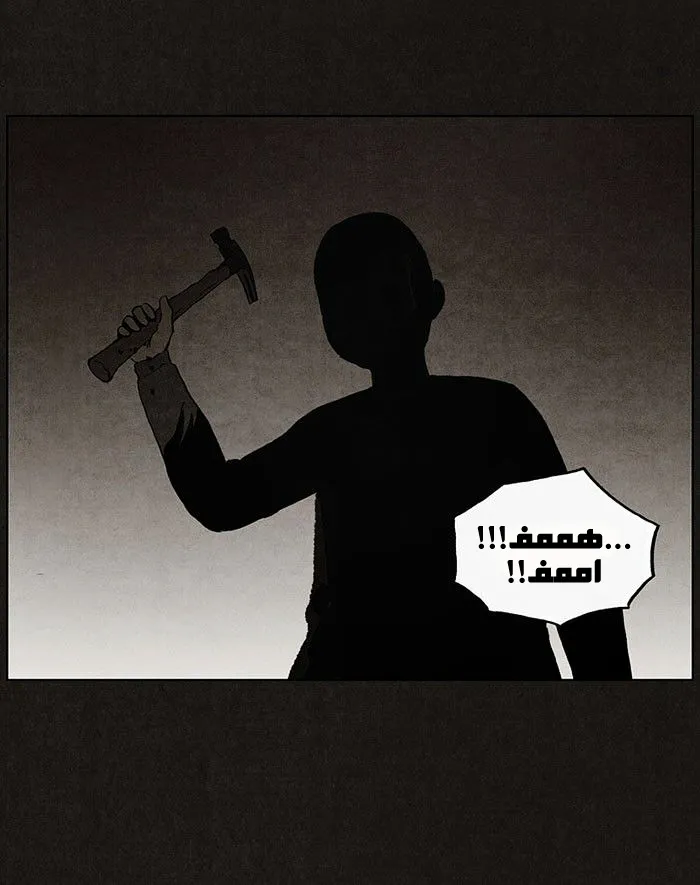 Read bastard ar Manga Online