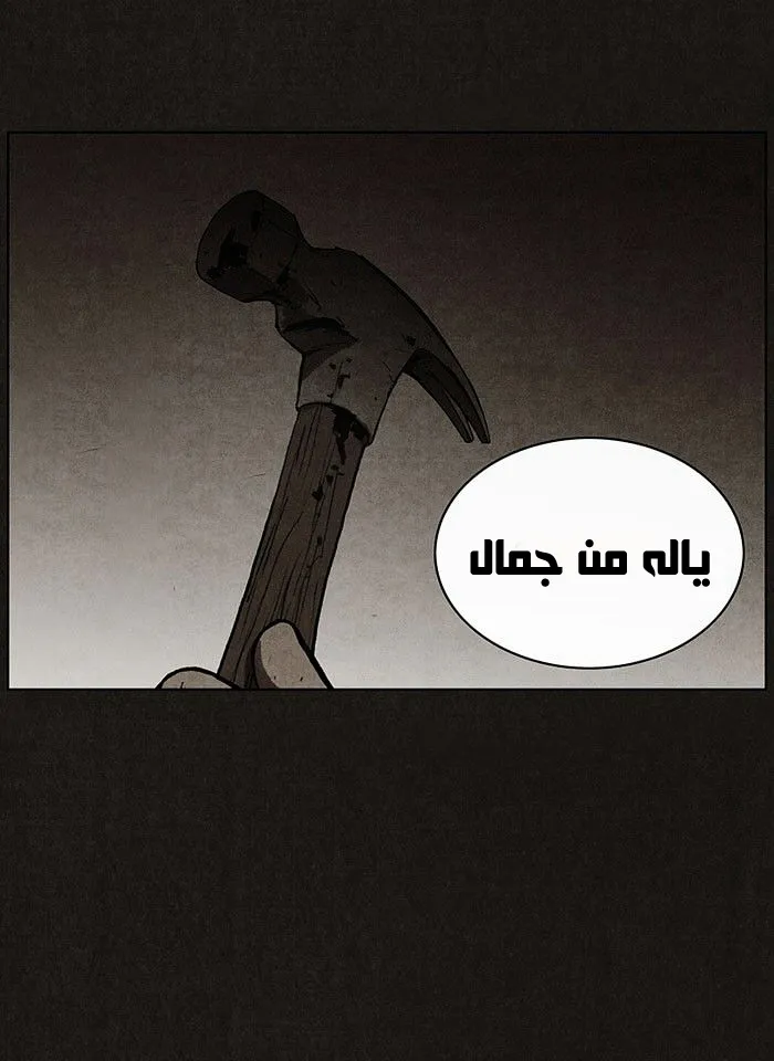Read bastard ar Manga Online