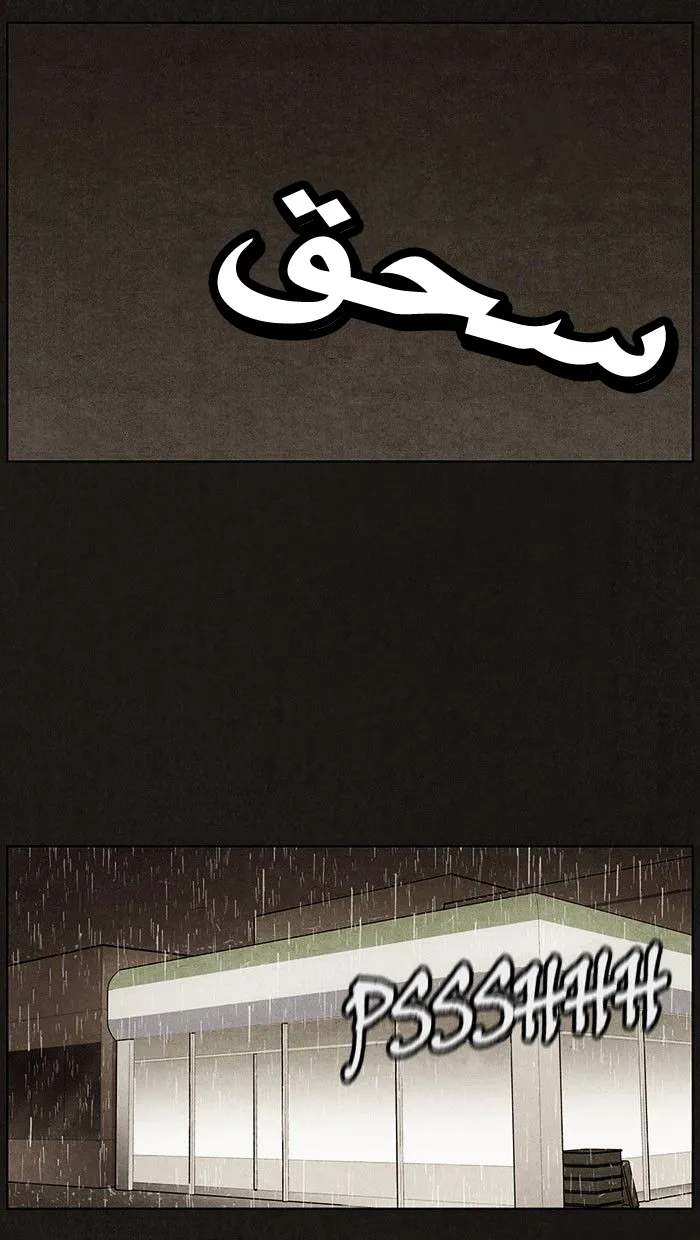 Read bastard ar Manga Online