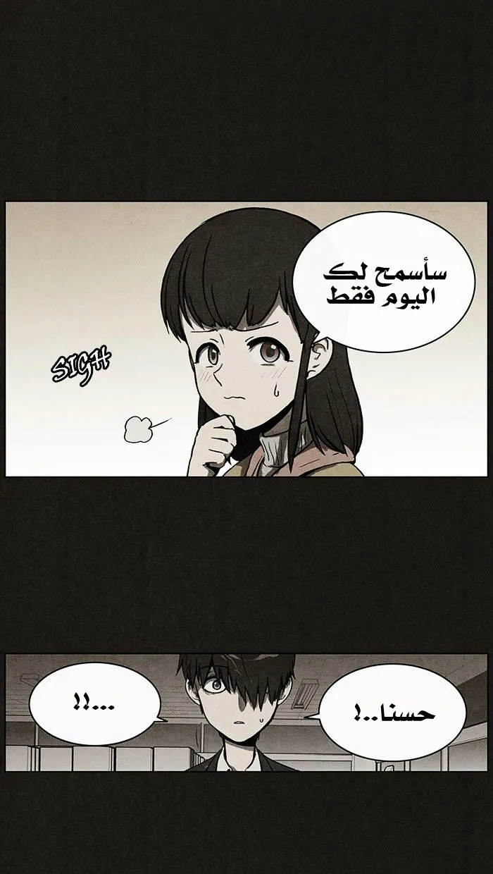 Read bastard ar Manga Online