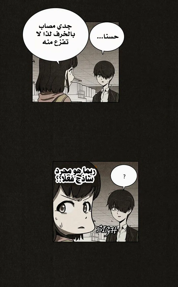 Read bastard ar Manga Online