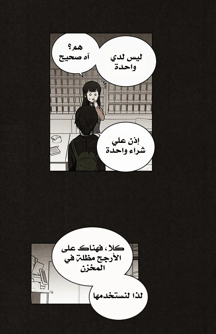 Read bastard ar Manga Online