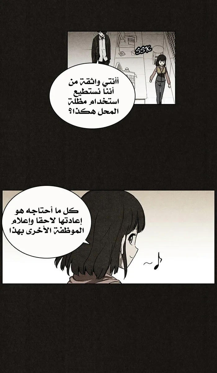 Read bastard ar Manga Online