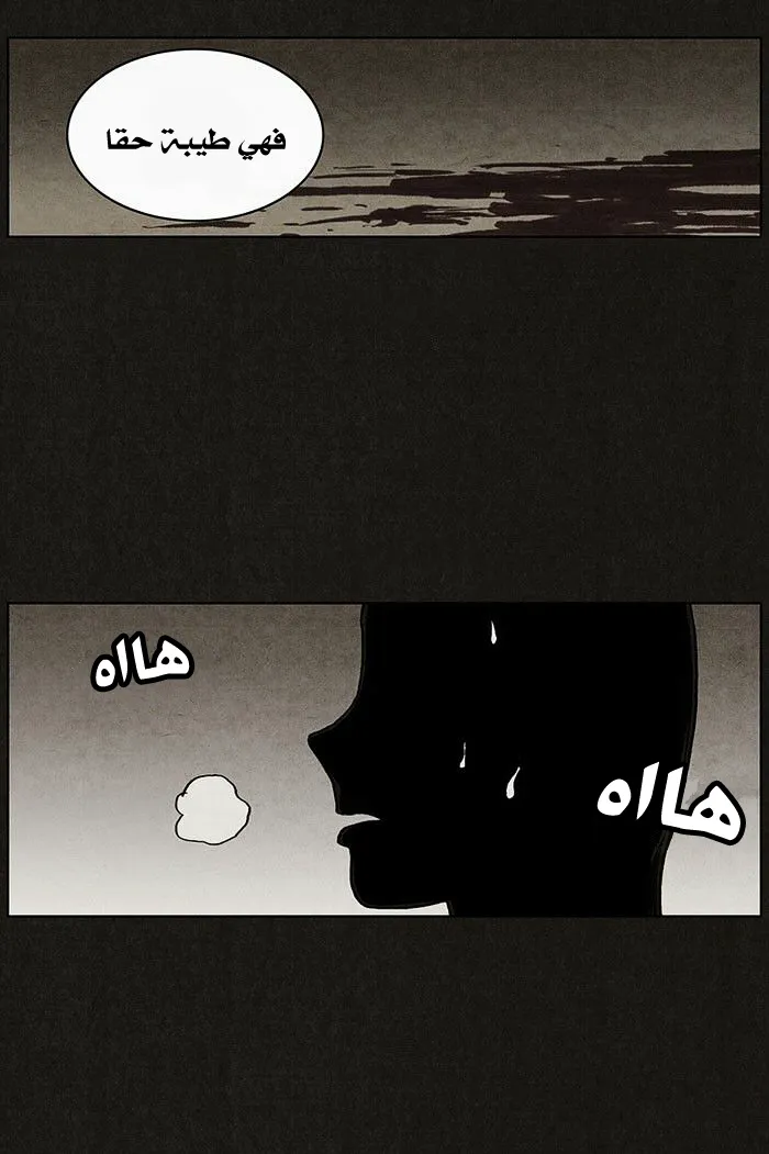 Read bastard ar Manga Online