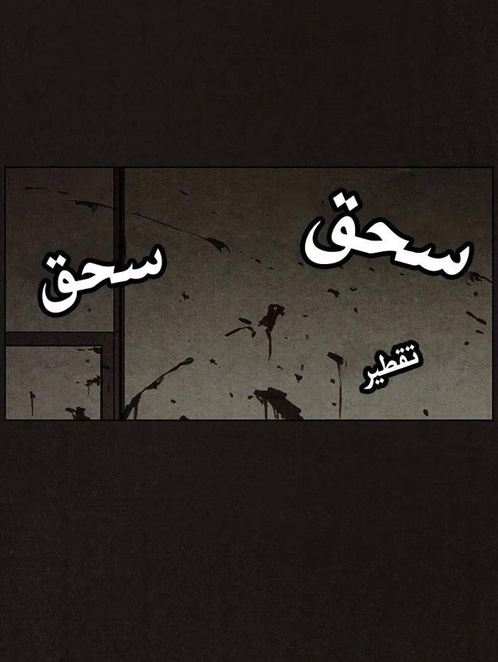 Read bastard ar Manga Online