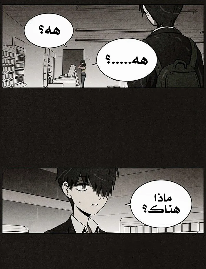 Read bastard ar Manga Online