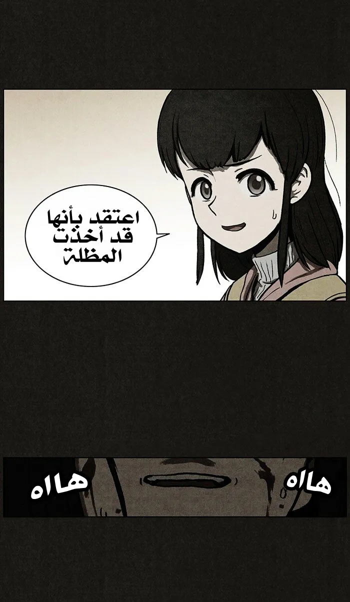 Read bastard ar Manga Online