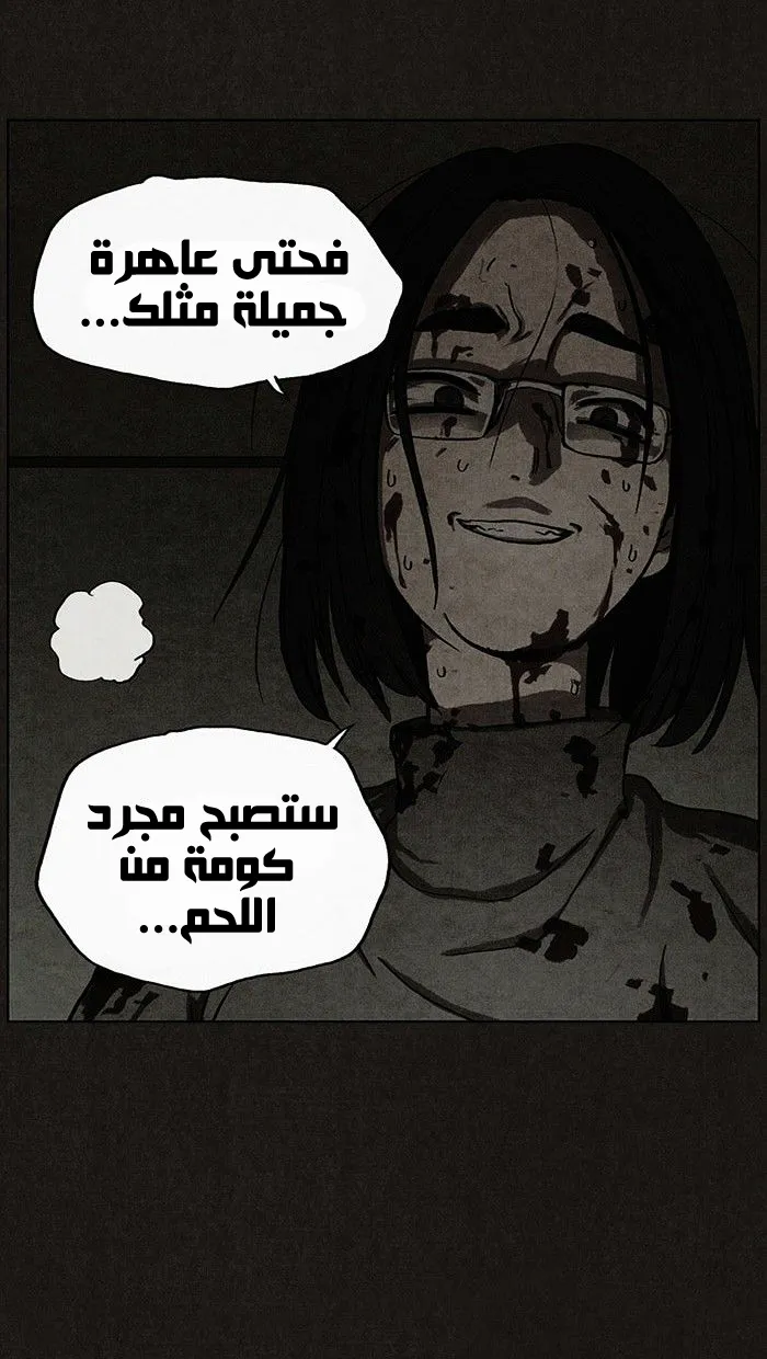 Read bastard ar Manga Online
