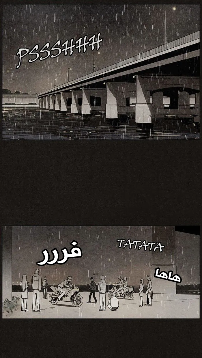 Read bastard ar Manga Online