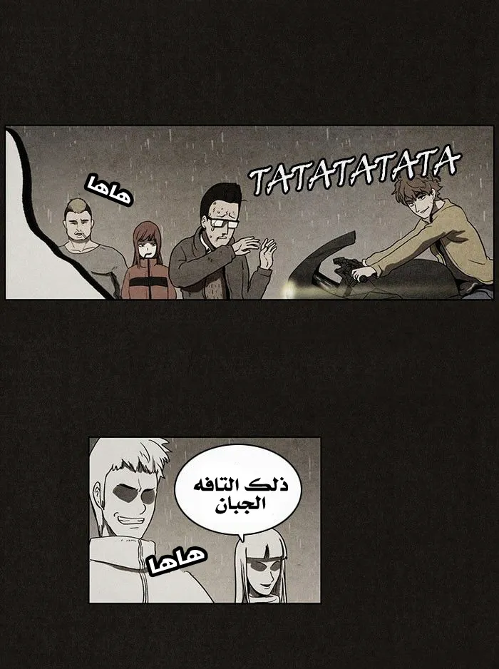 Read bastard ar Manga Online