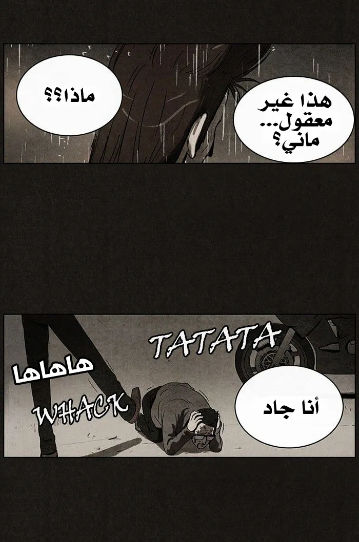 Read bastard ar Manga Online