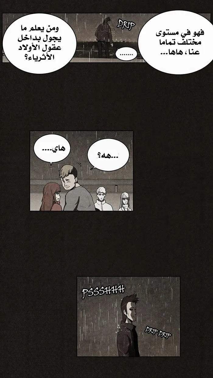 Read bastard ar Manga Online