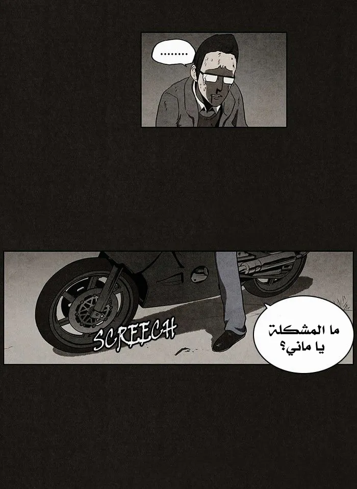 Read bastard ar Manga Online