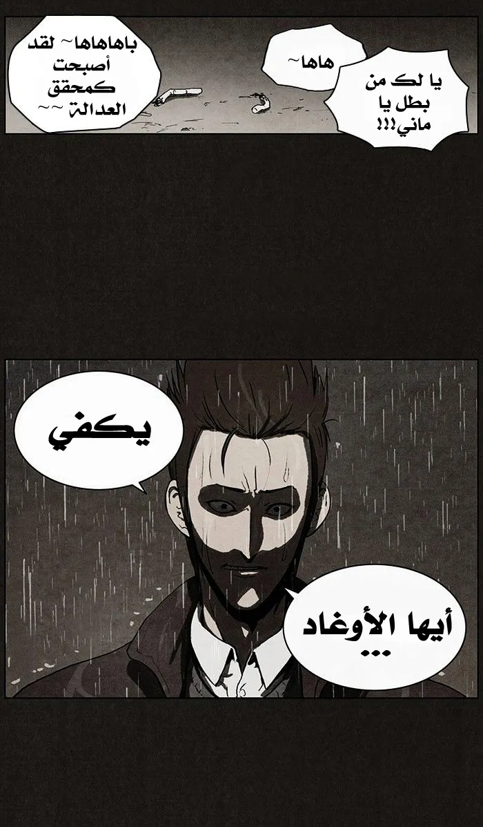 Read bastard ar Manga Online