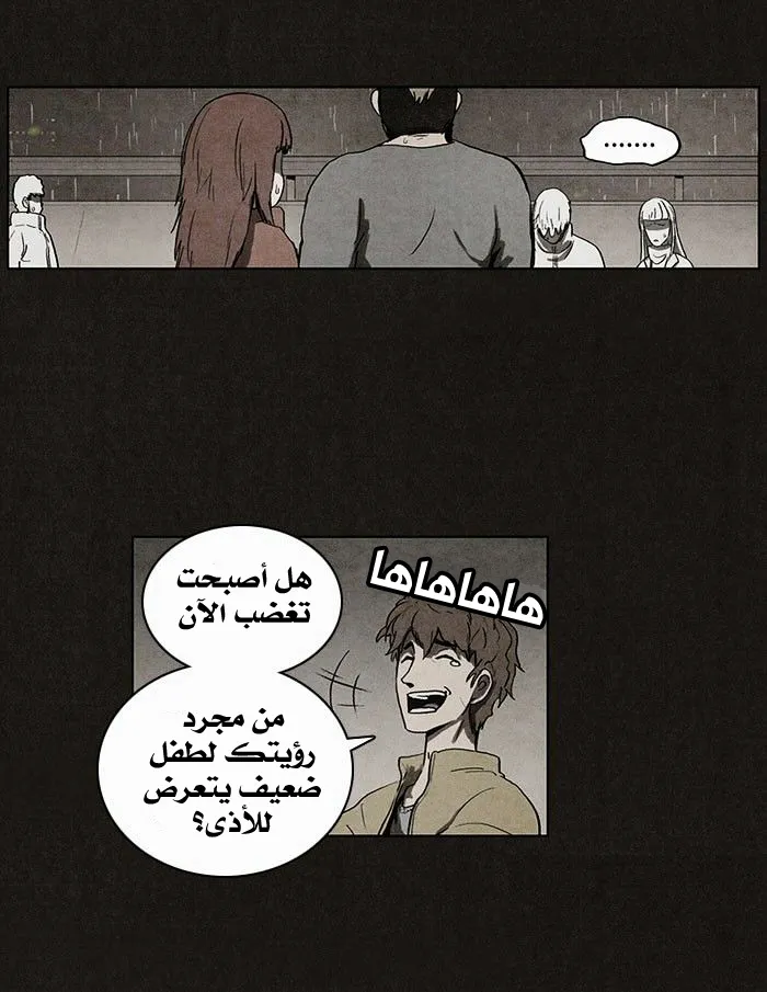 Read bastard ar Manga Online