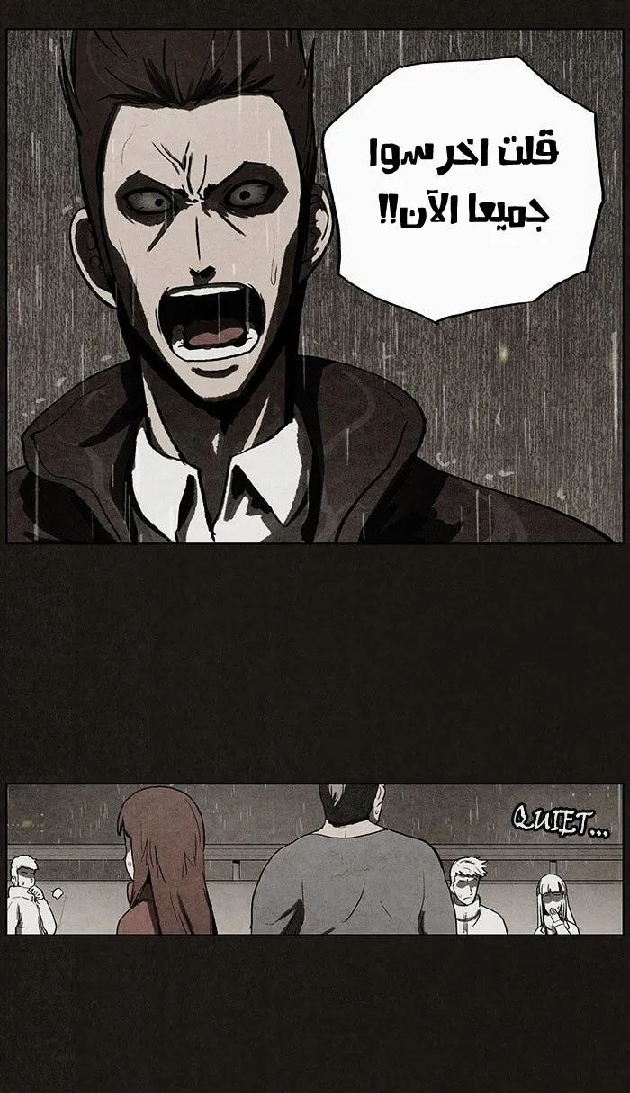 Read bastard ar Manga Online