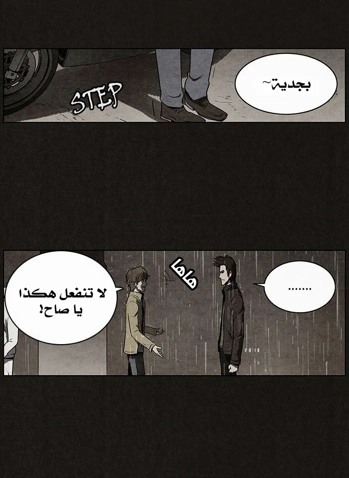Read bastard ar Manga Online