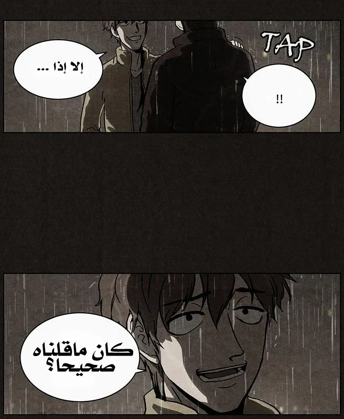 Read bastard ar Manga Online