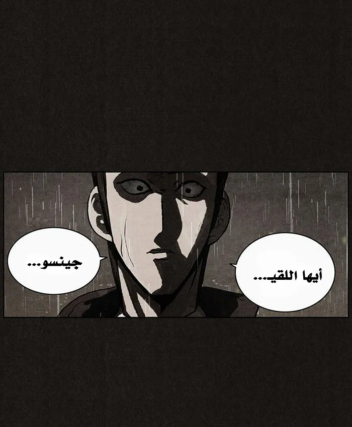 Read bastard ar Manga Online