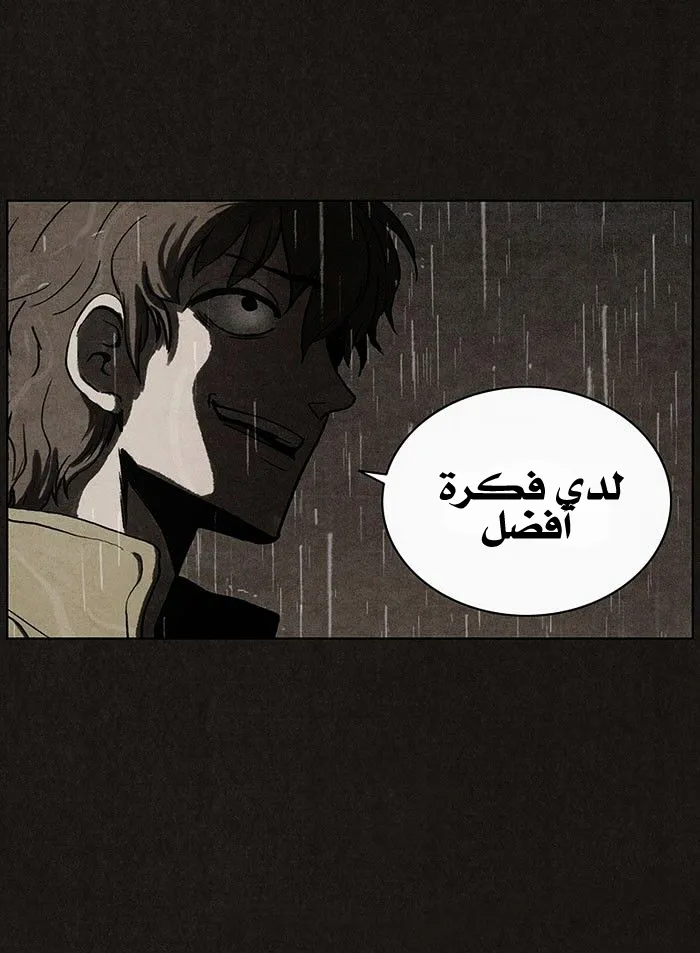 Read bastard ar Manga Online