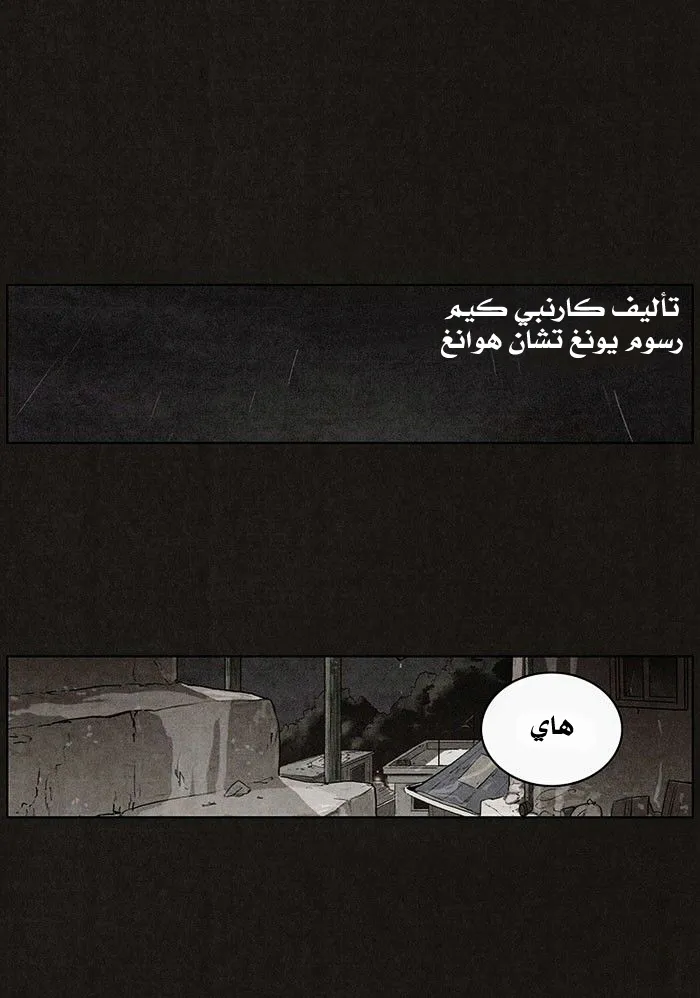 Read bastard ar Manga Online