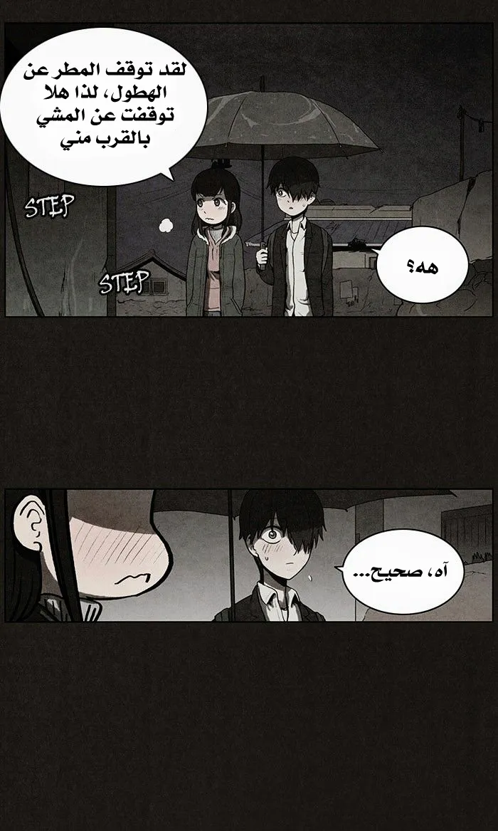 Read bastard ar Manga Online