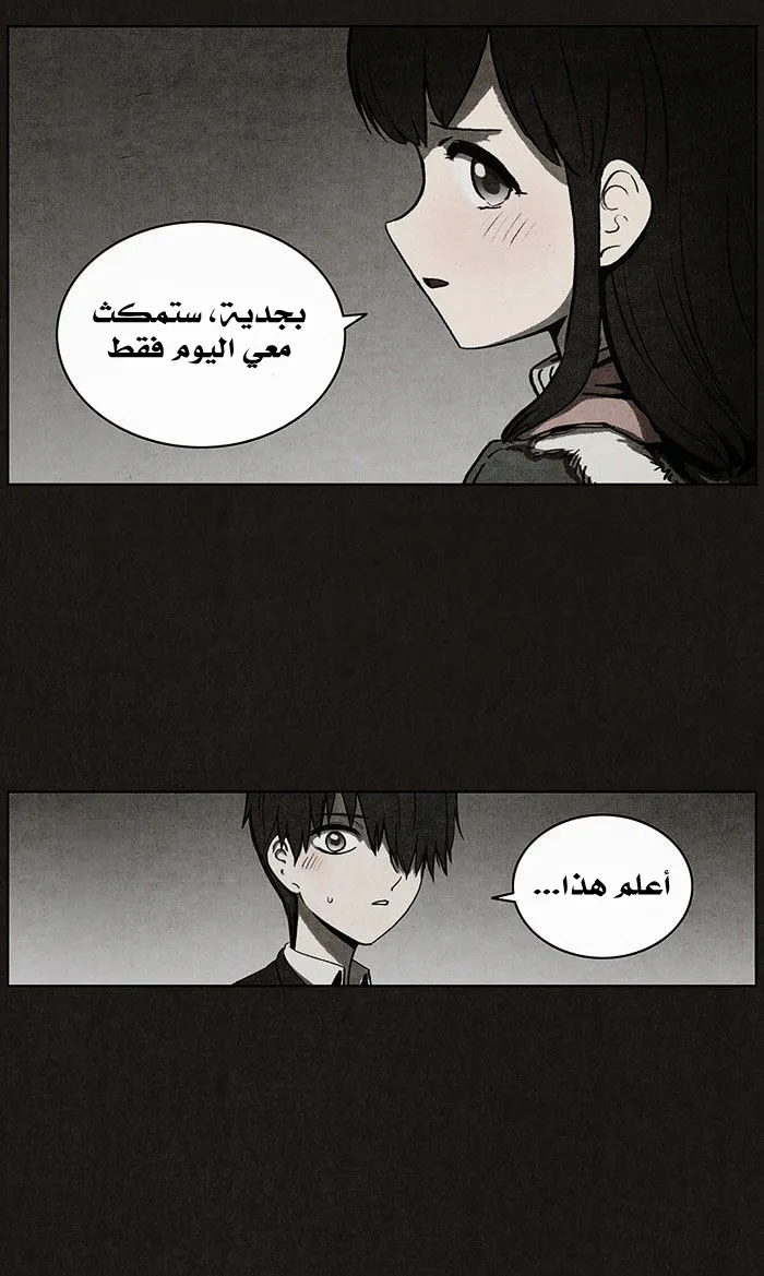 Read bastard ar Manga Online