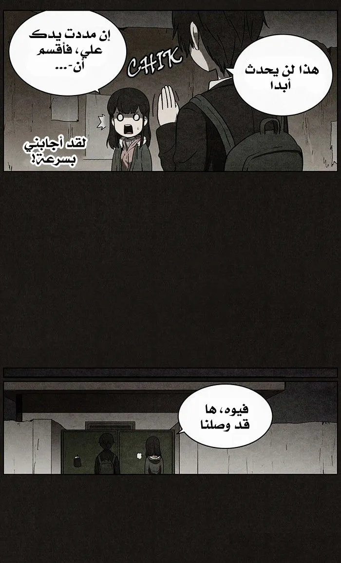 Read bastard ar Manga Online