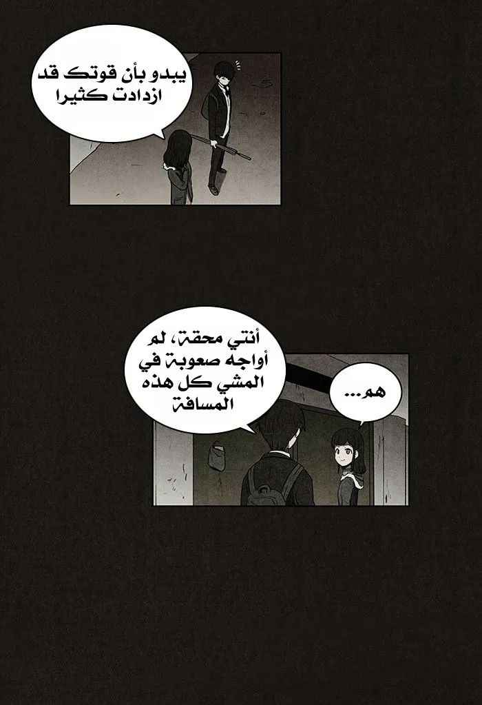 Read bastard ar Manga Online