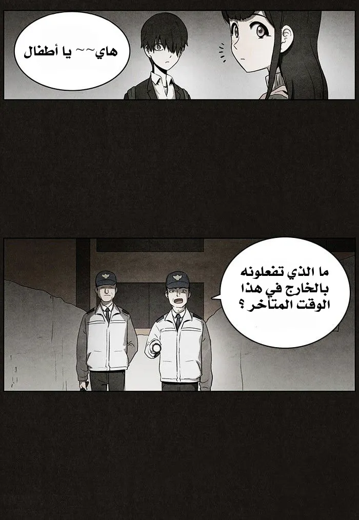Read bastard ar Manga Online