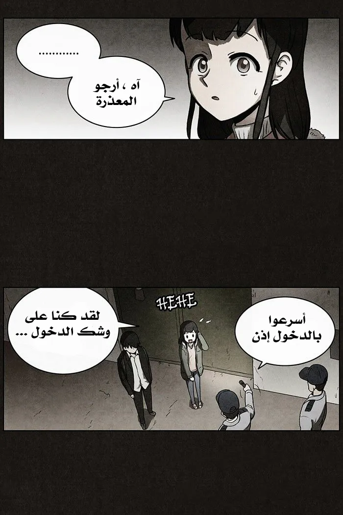 Read bastard ar Manga Online