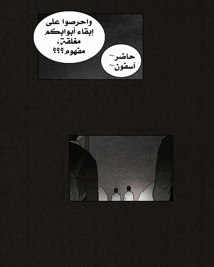 Read bastard ar Manga Online